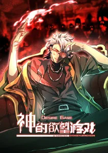 演员请就位封神季综艺海报